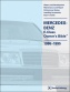 Mercedes Benz E-class (w124) Owner's Bible: 1986-1995