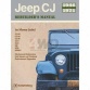 Jeep Cj Rebuilder's Manuals